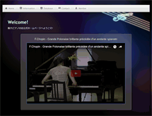 Tablet Screenshot of handai-piano.org